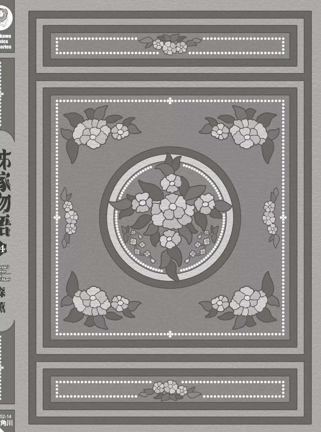 第14卷229