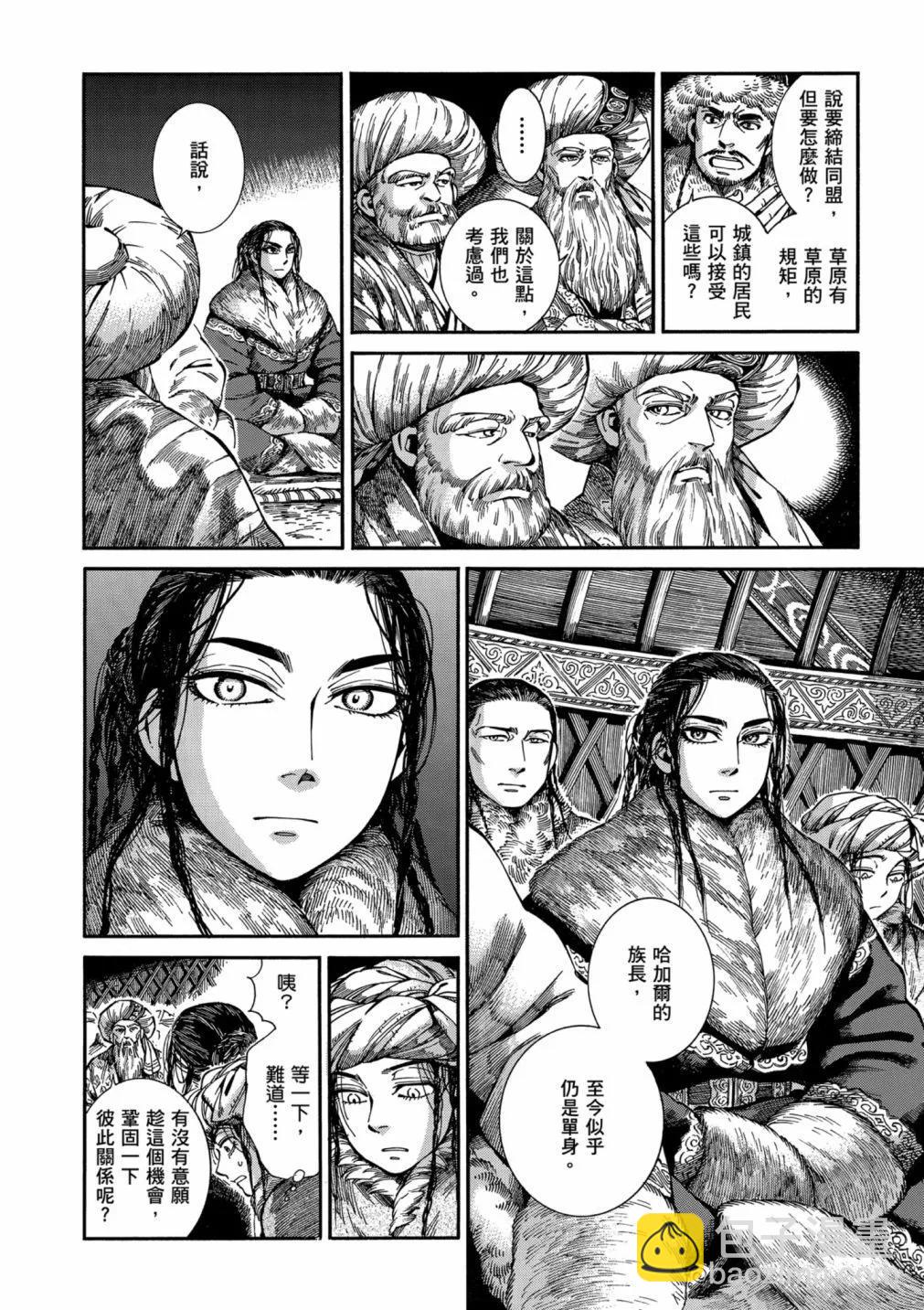 第14卷23