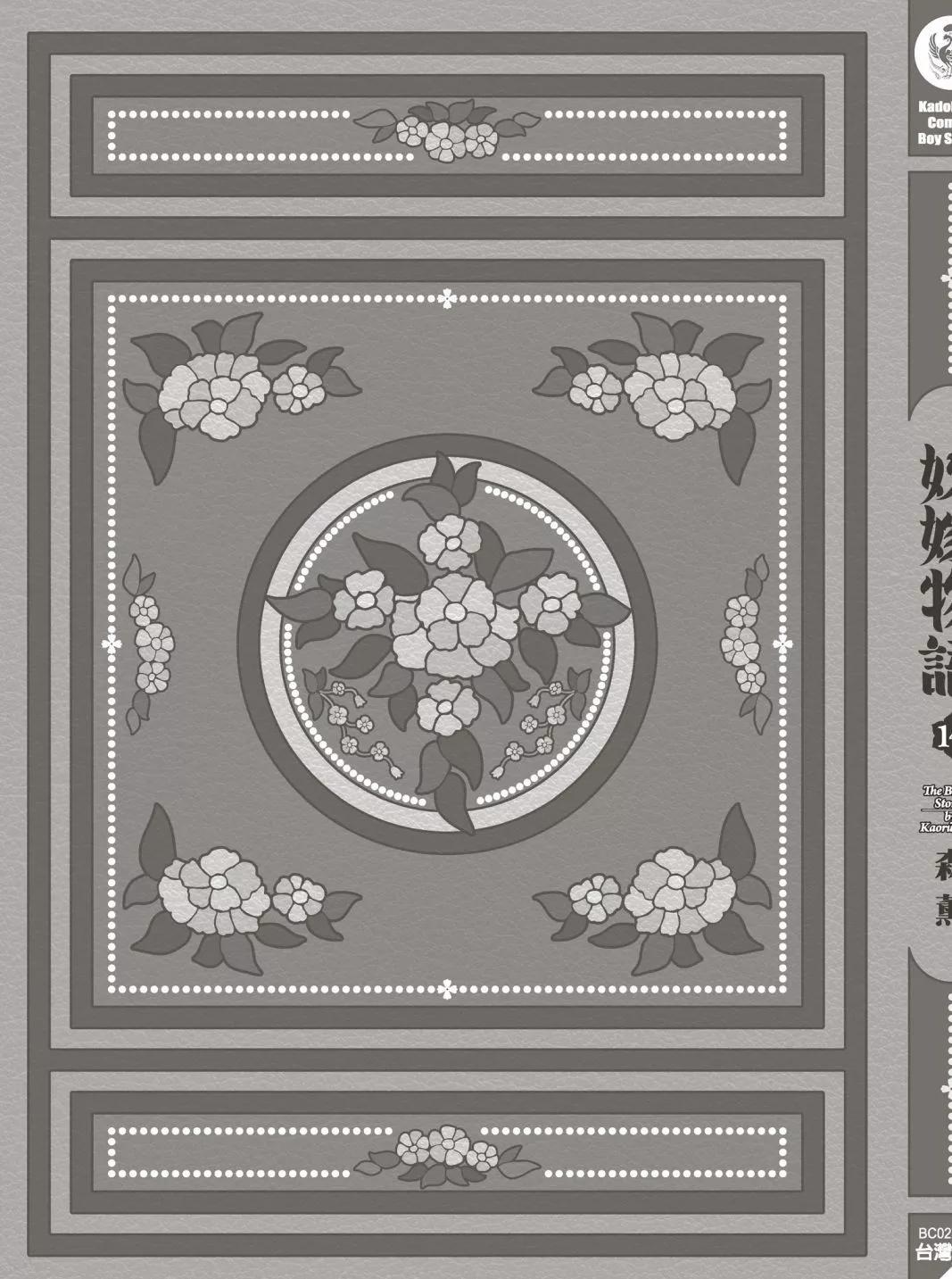 第14卷230