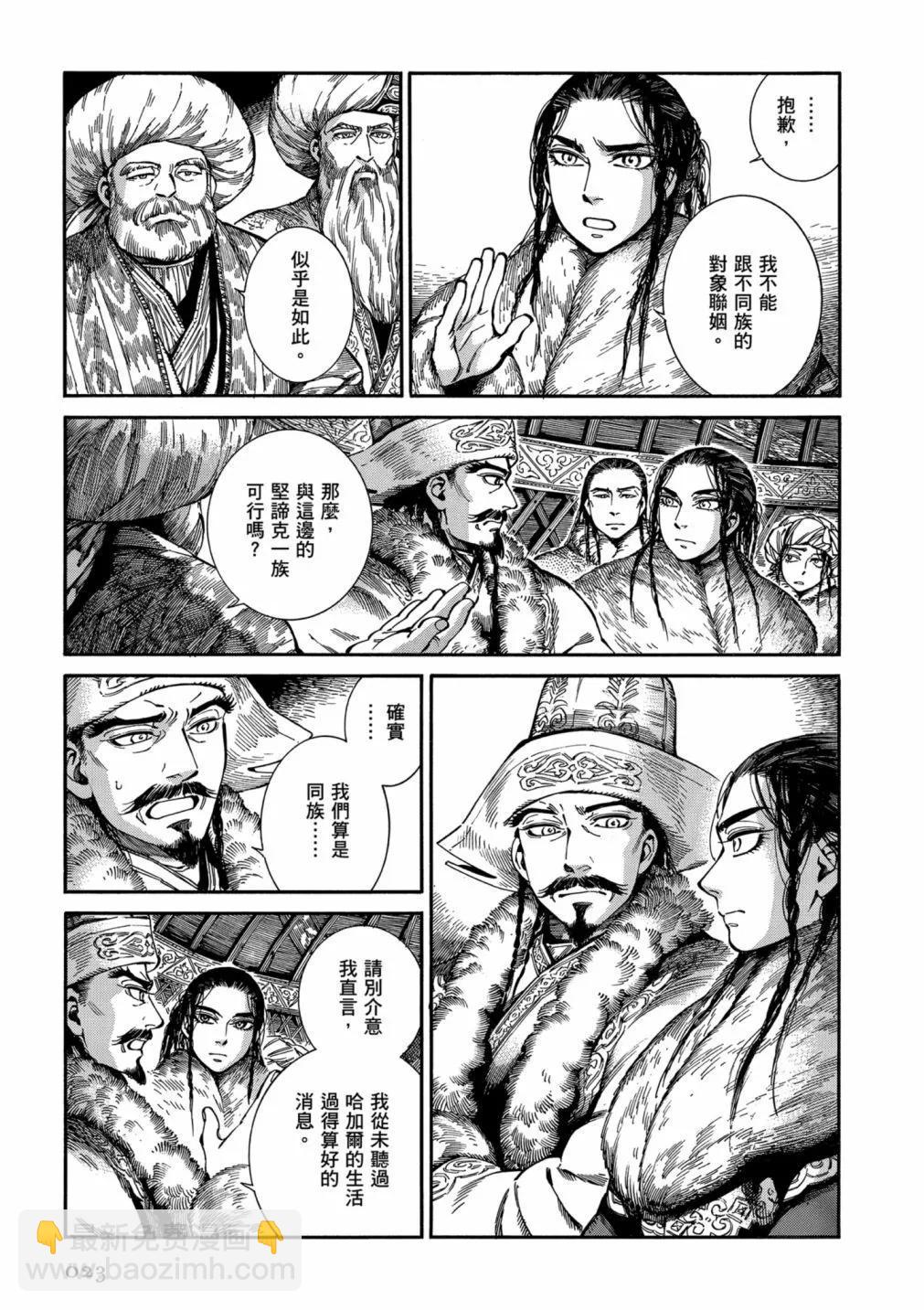第14卷24