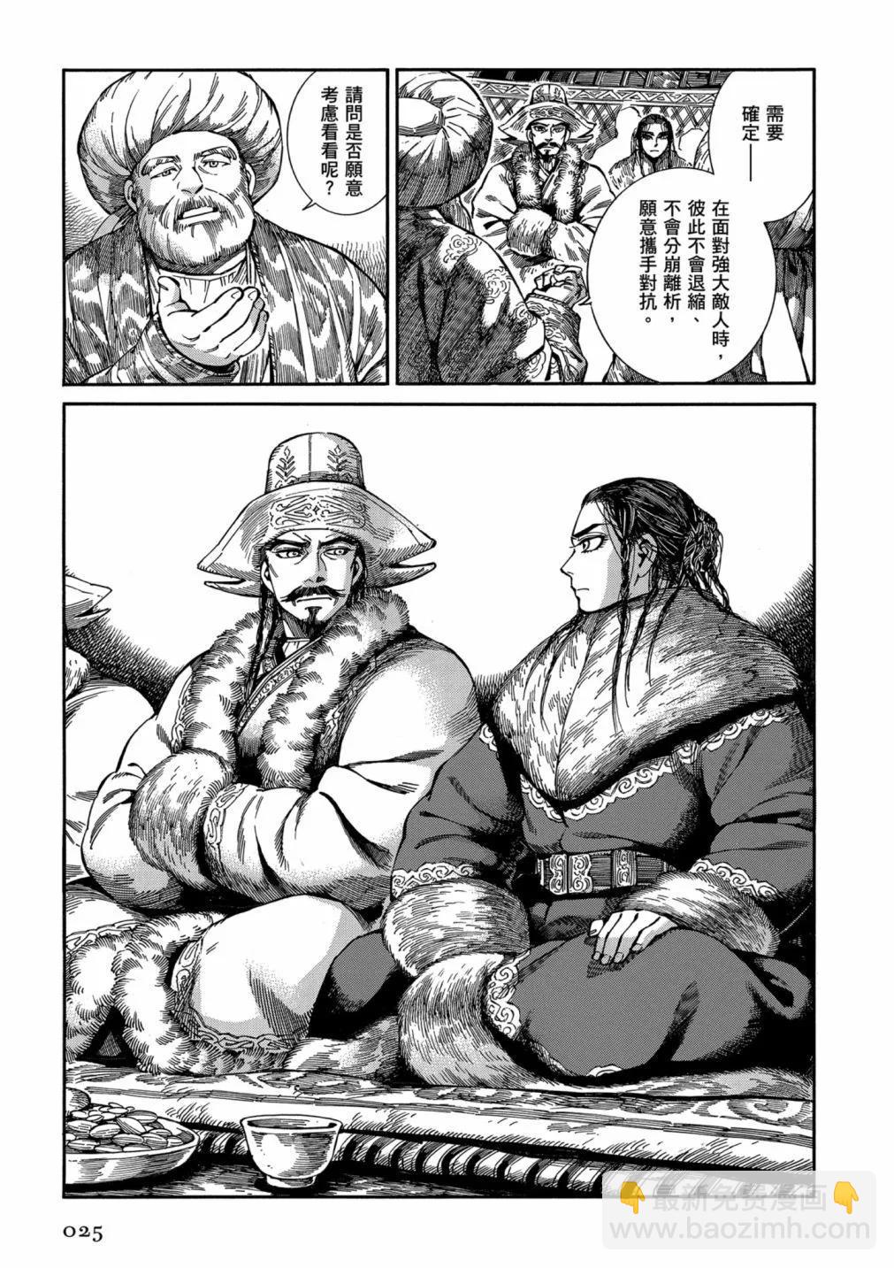 第14卷26