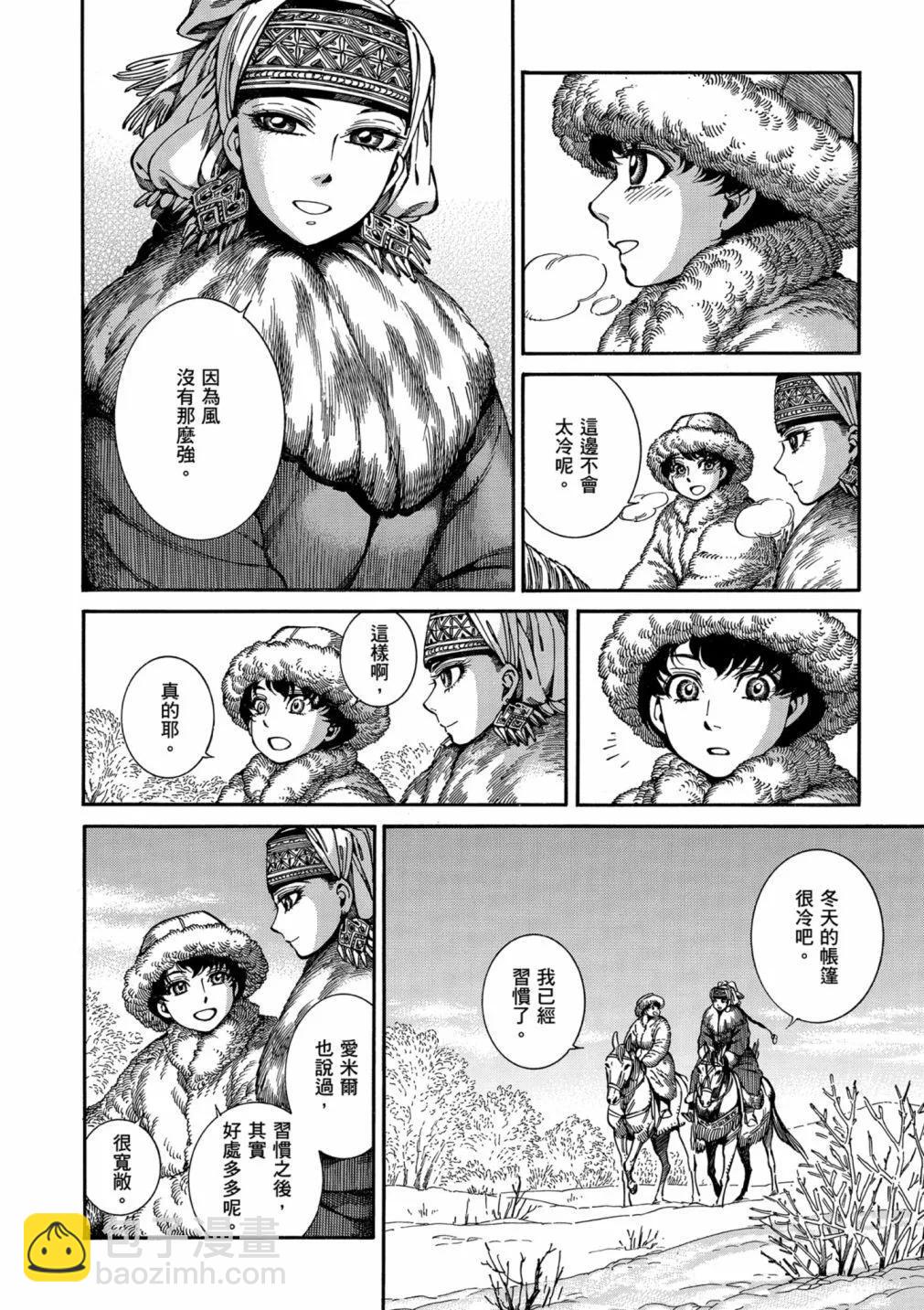 第14卷29