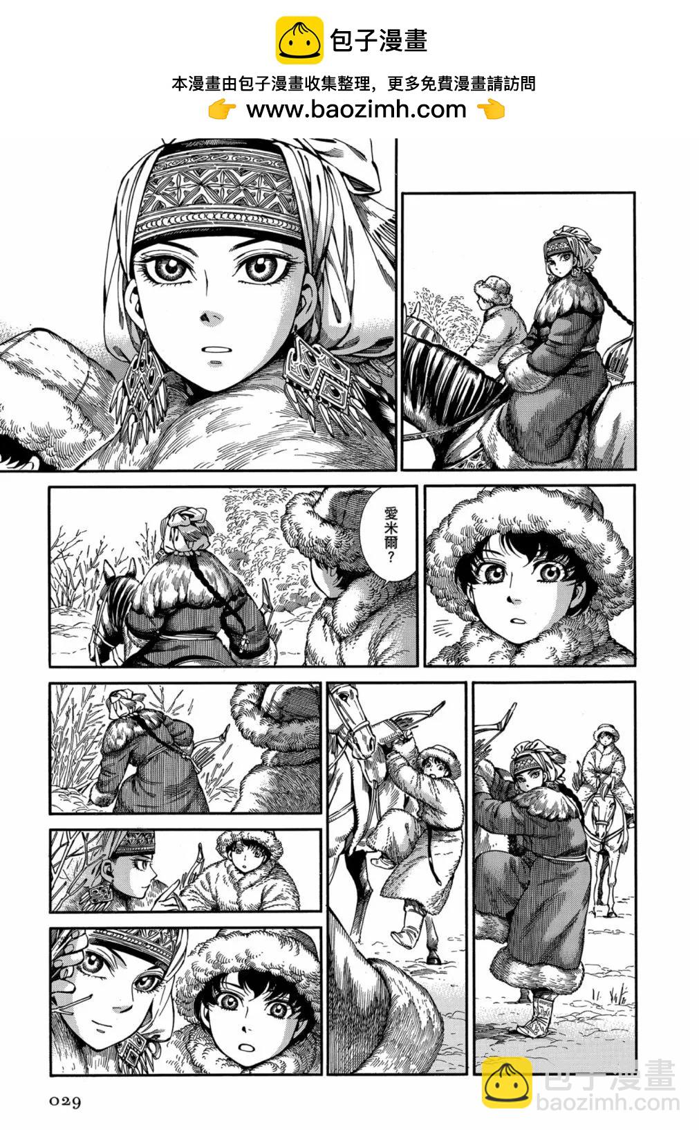 第14卷30