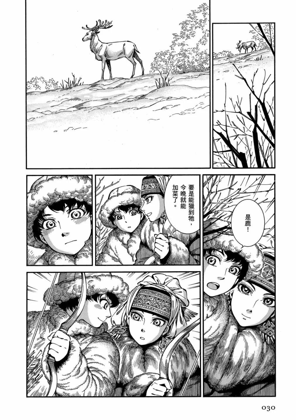 第14卷31