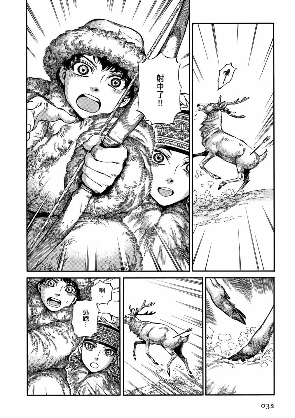 第14卷33