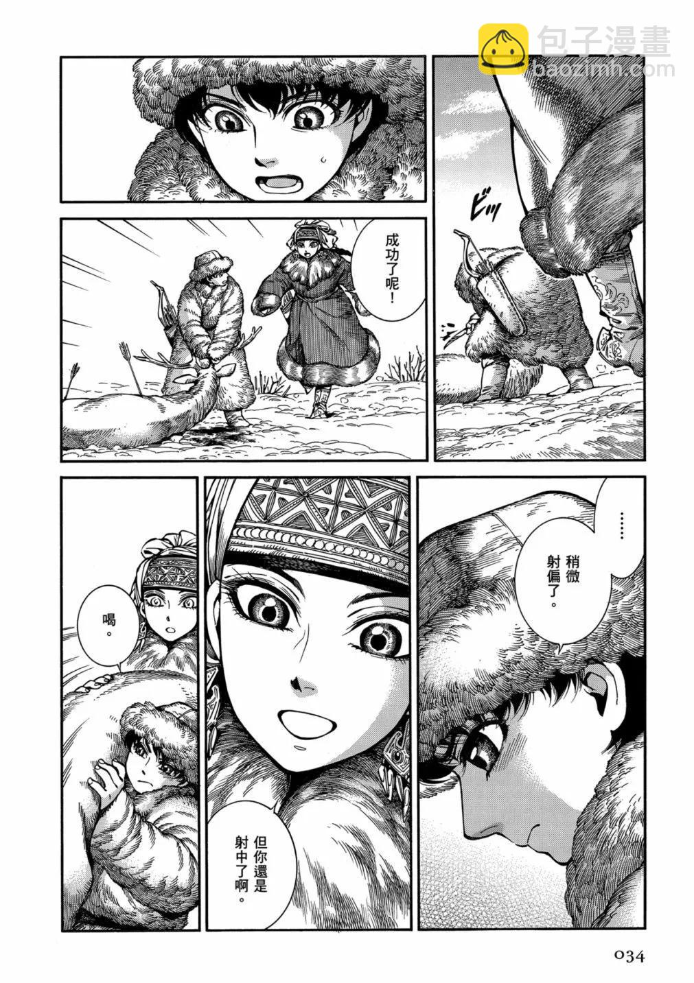 第14卷35