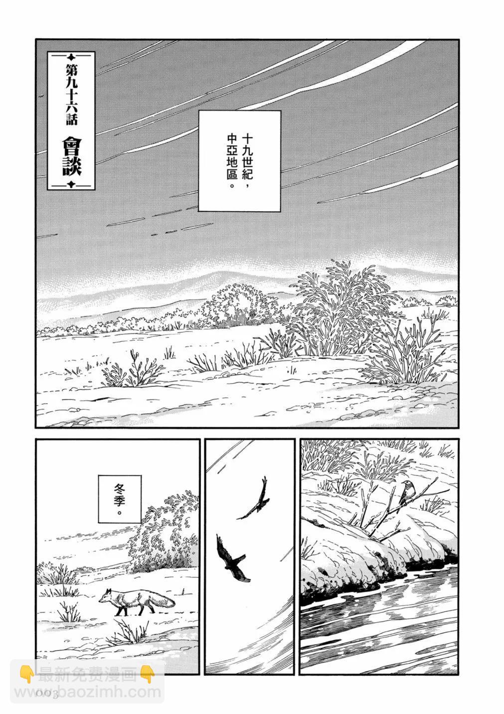 第14卷4