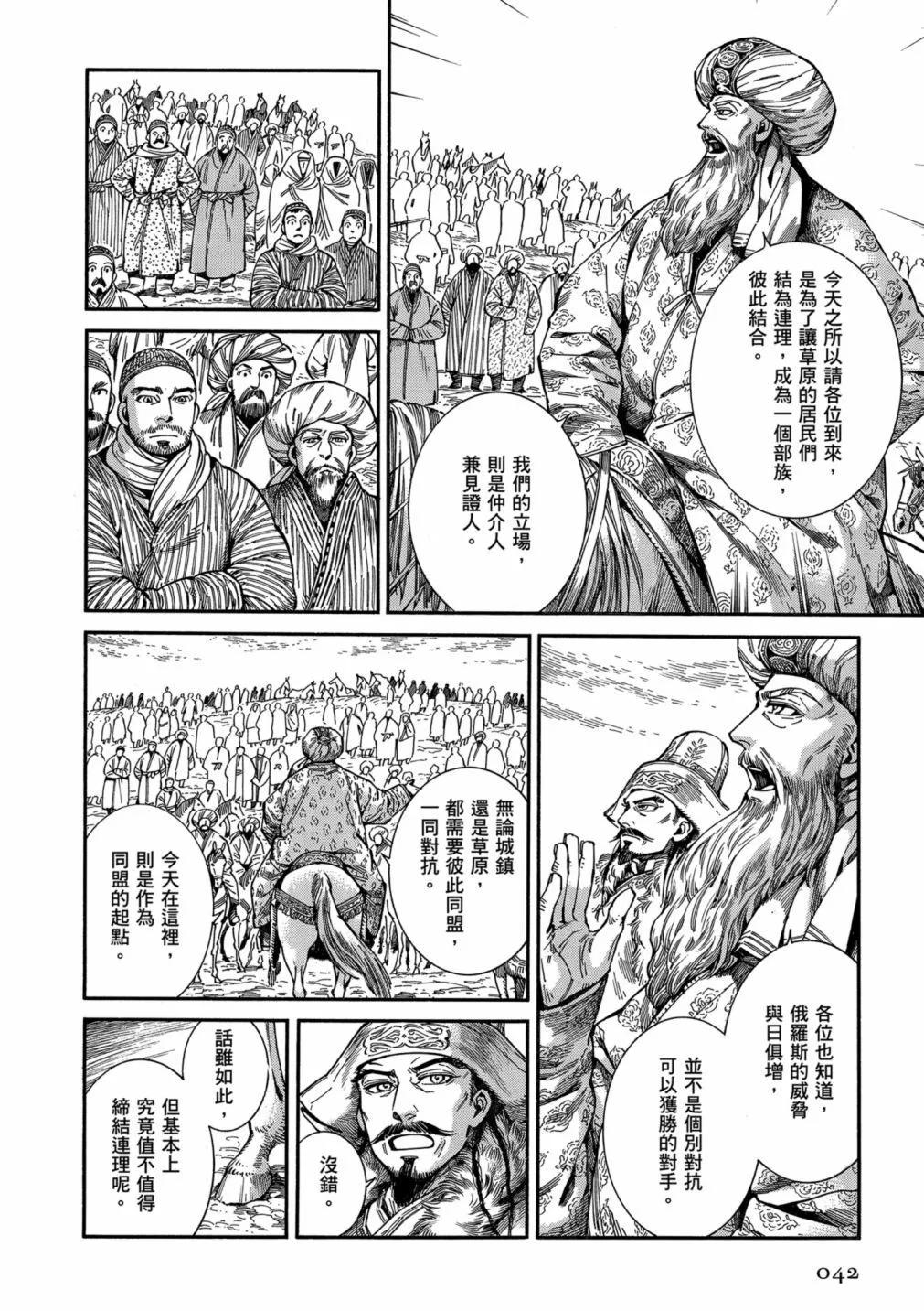 第14卷43
