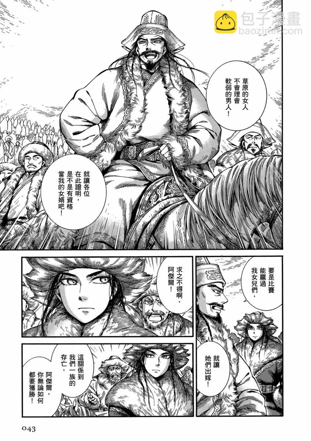 第14卷44