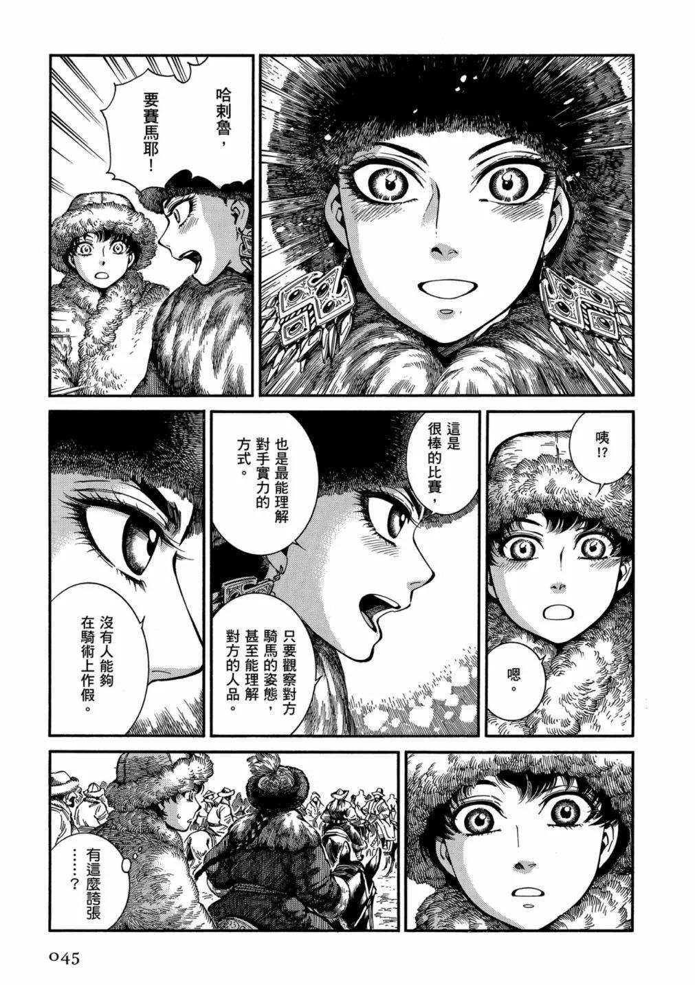 第14卷46