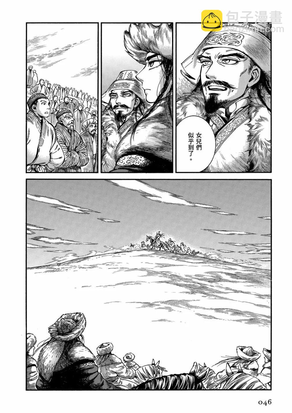 第14卷51