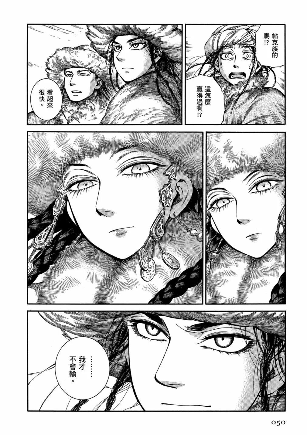 第14卷55