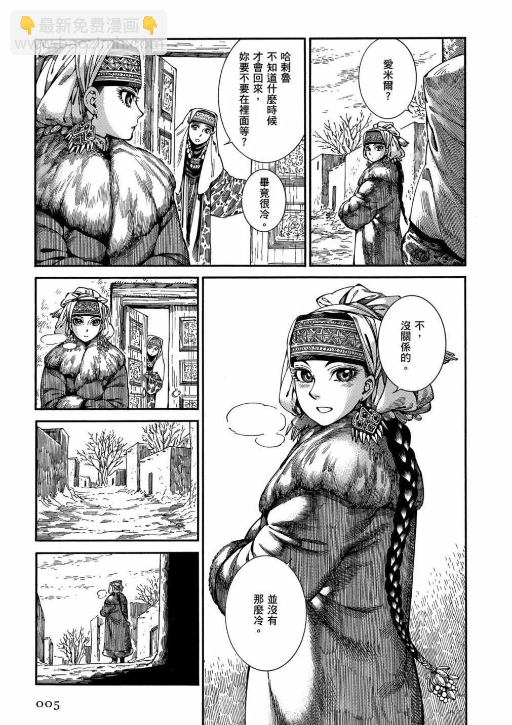 第14卷6