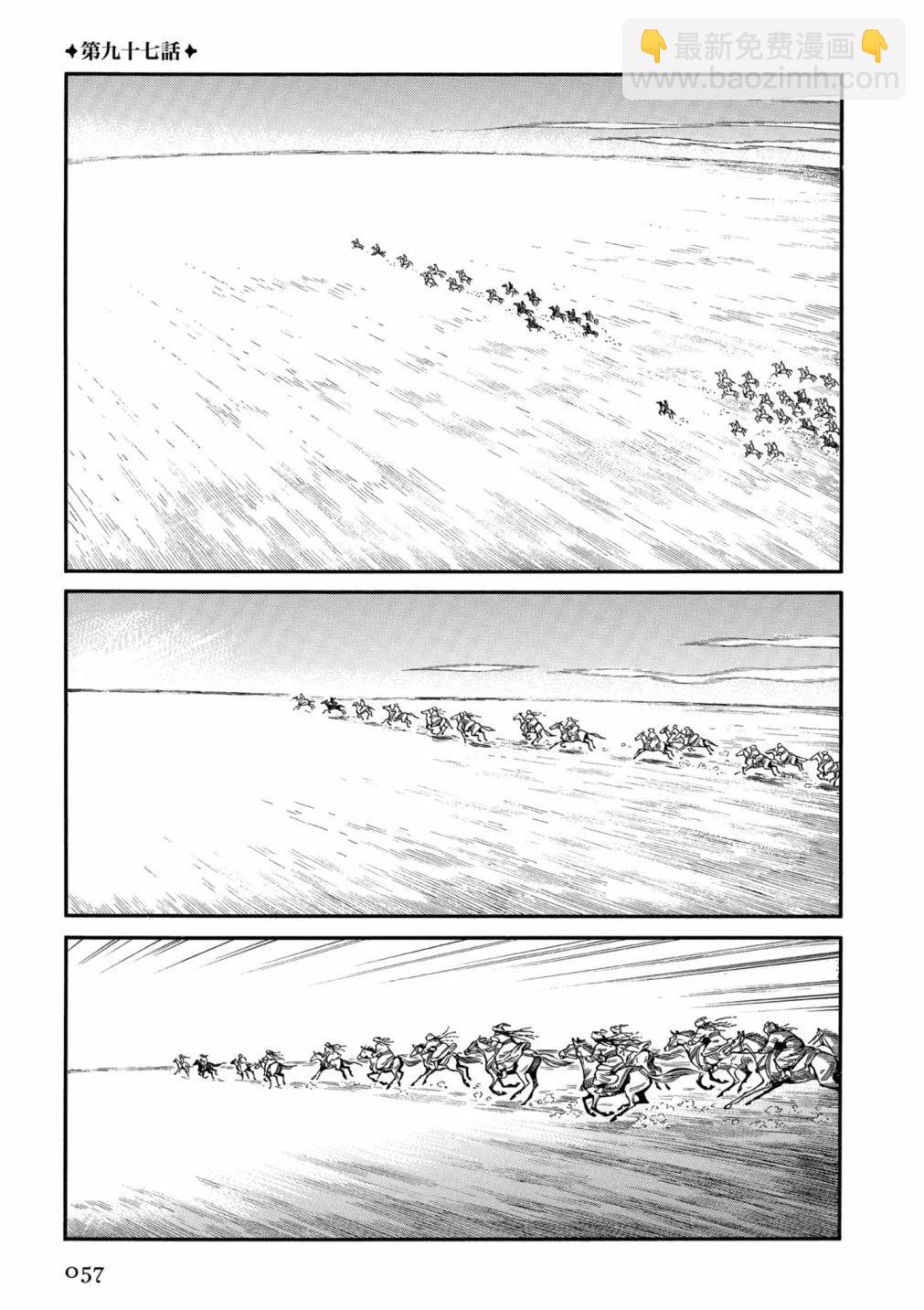 第14卷62