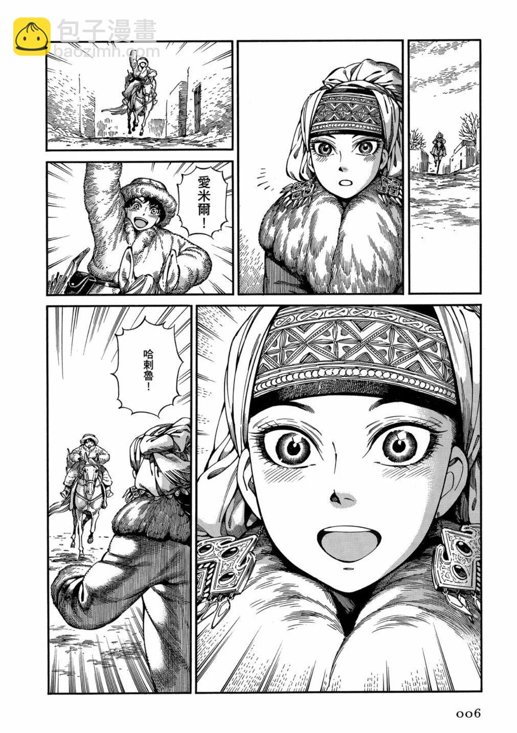 第14卷7