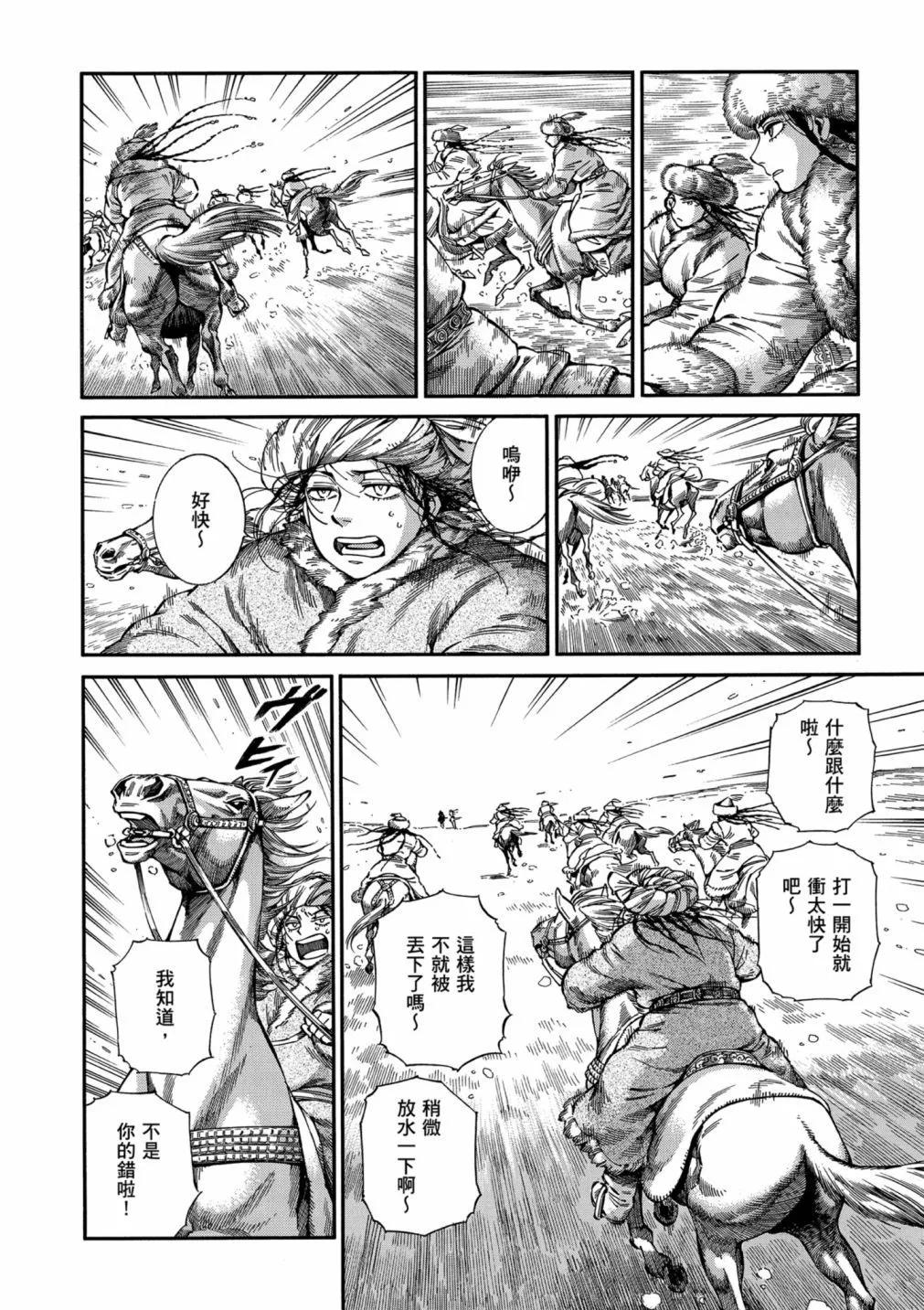 第14卷81