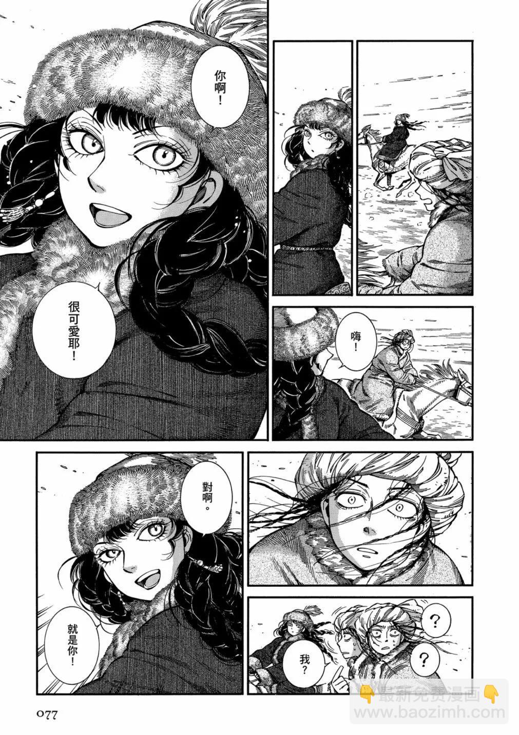第14卷82