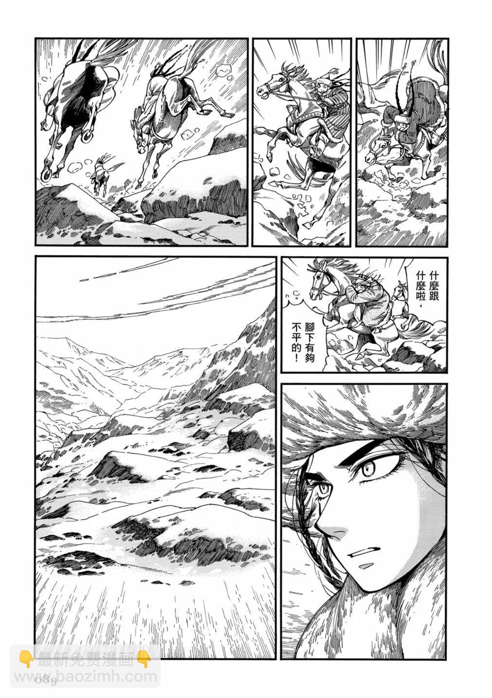 第14卷94