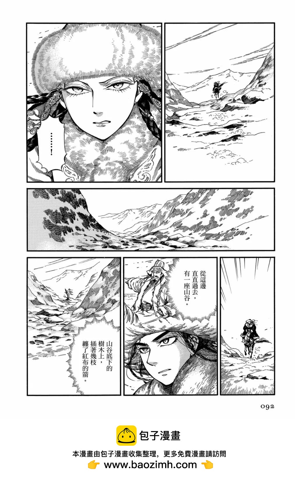 第14卷97