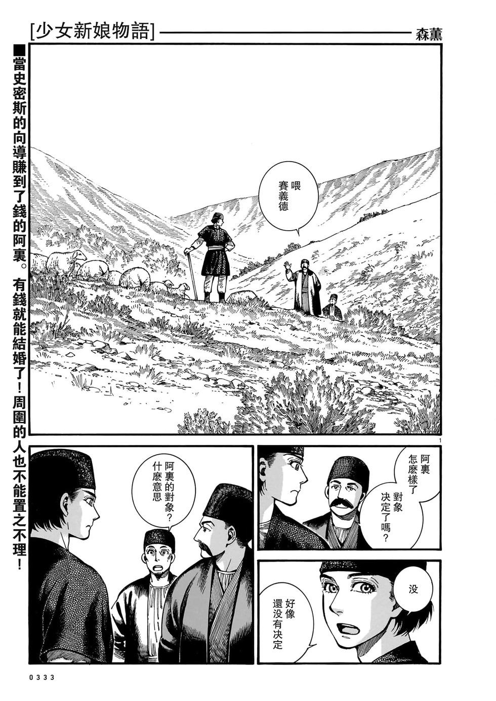 第111话0