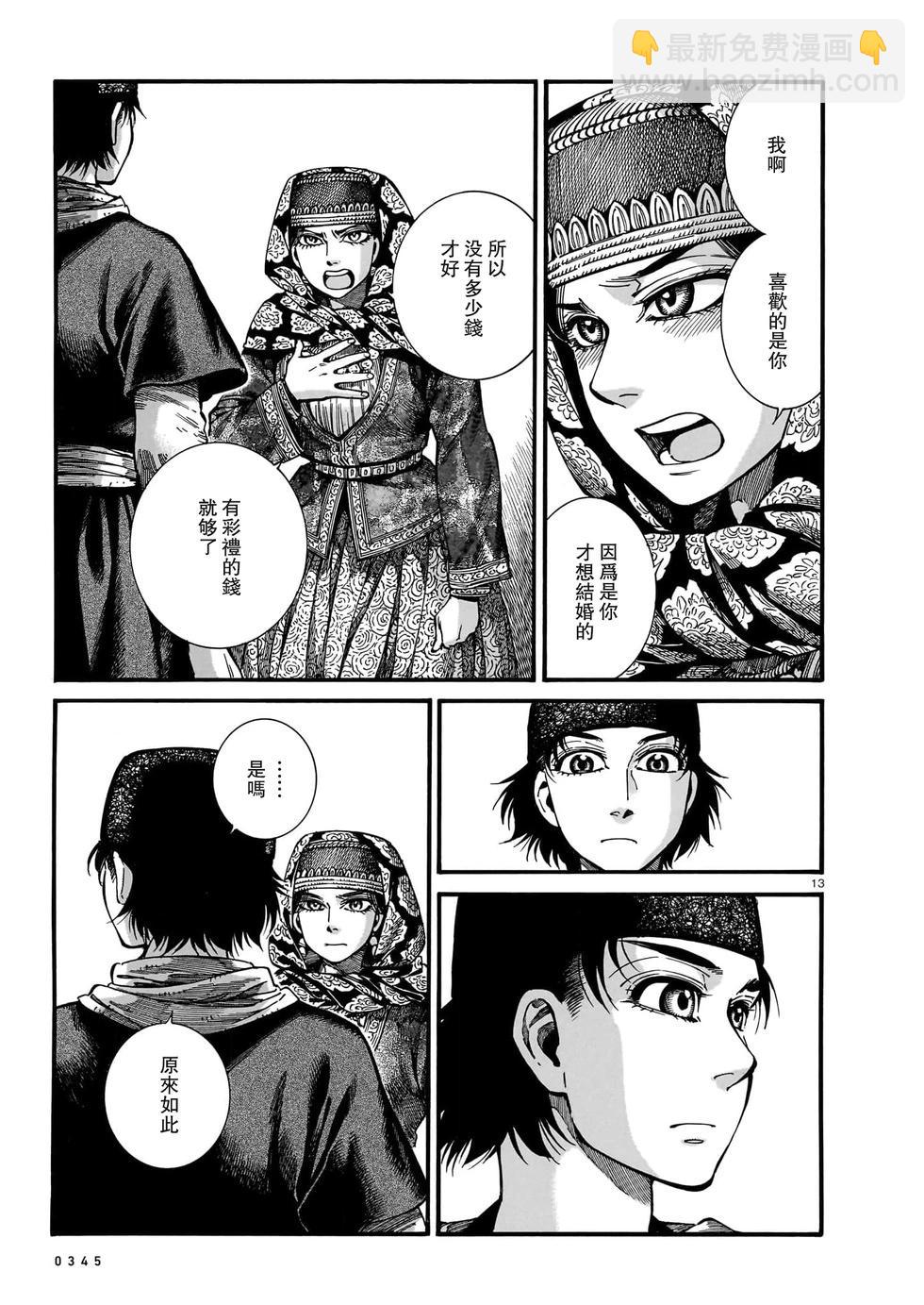 第111话12