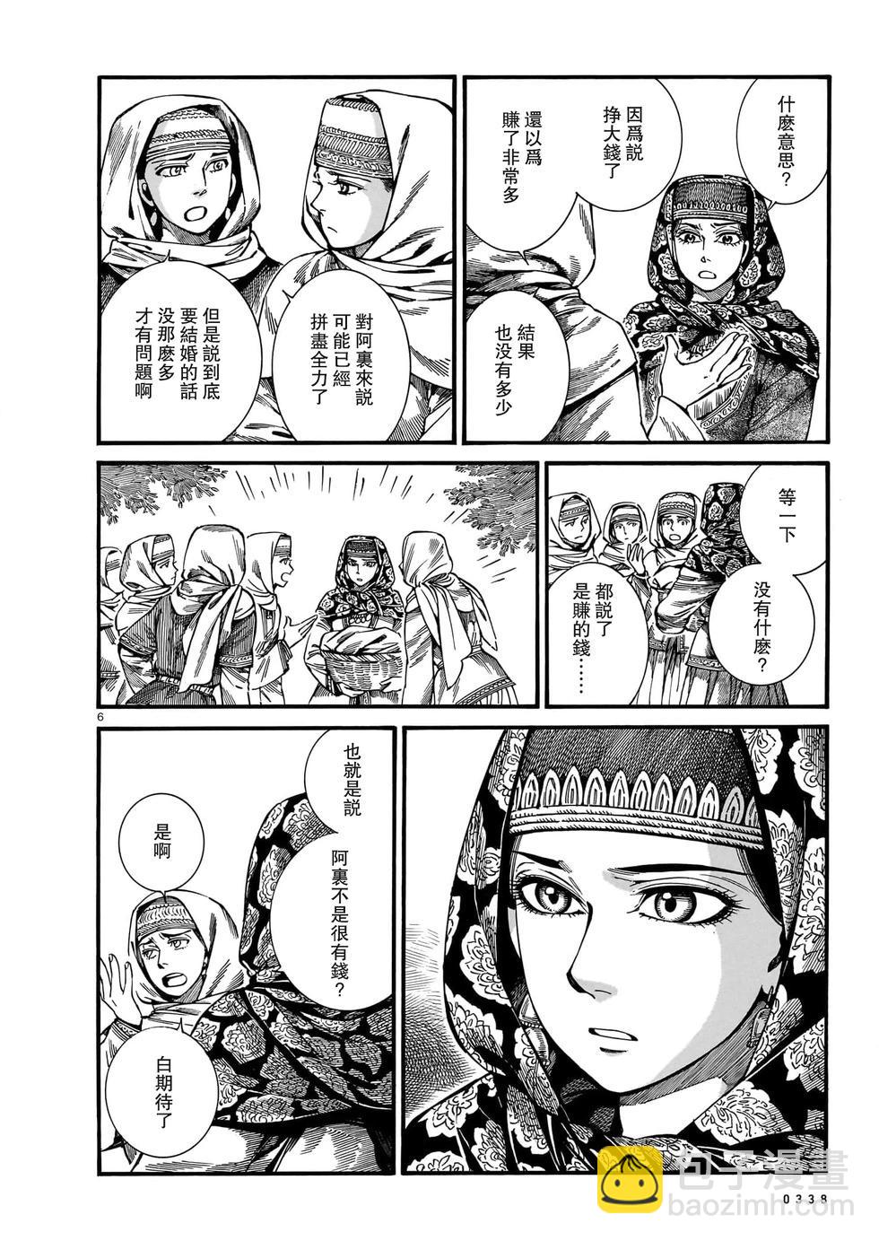 第111话5