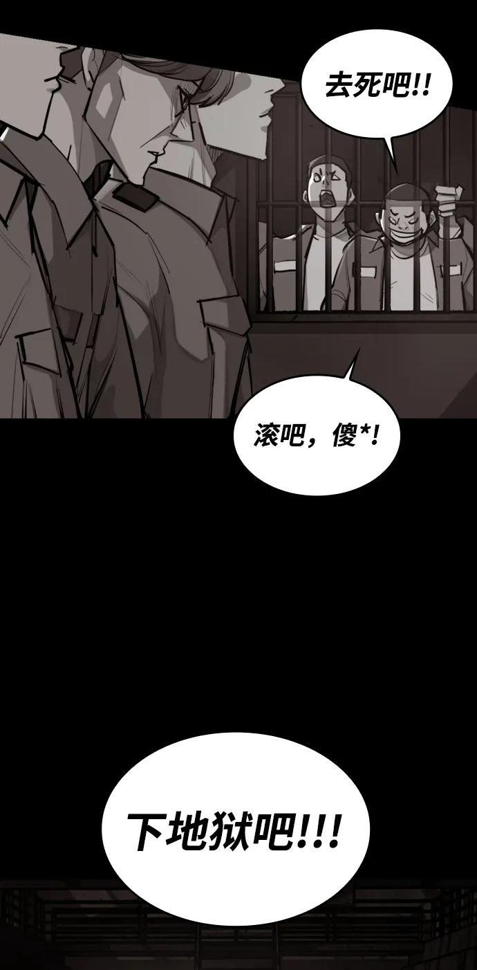 [第4话] 返老还童之药12