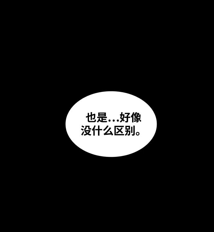 [第4话] 返老还童之药22