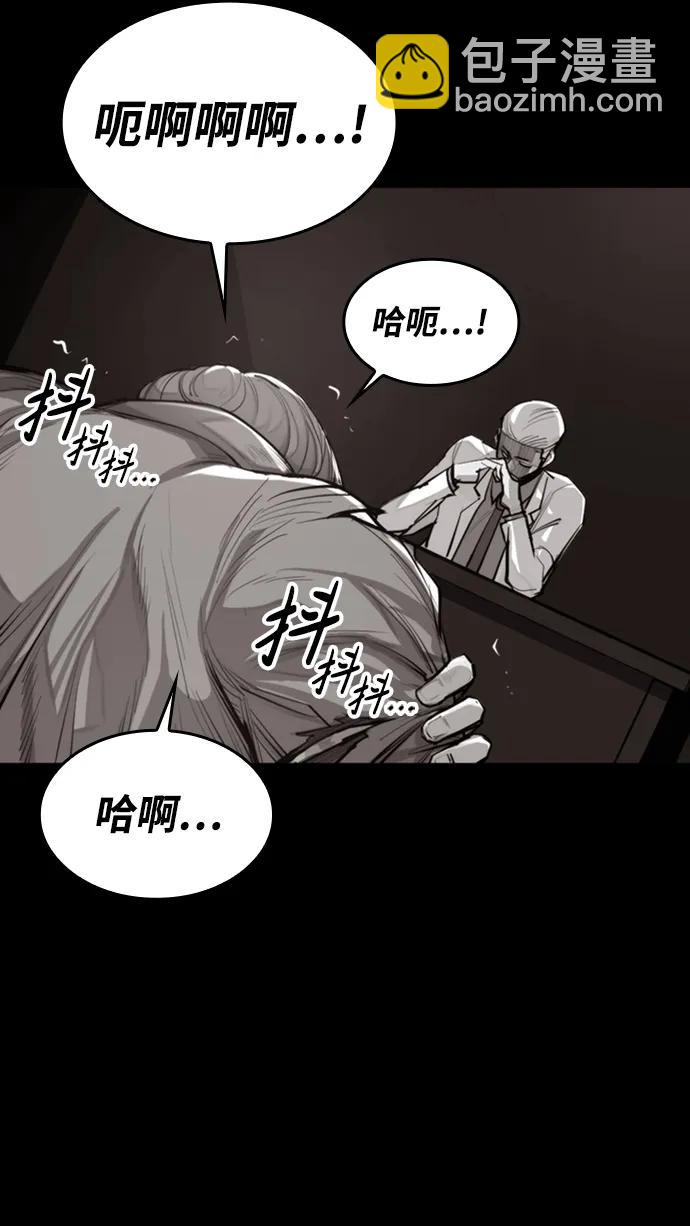 [第4话] 返老还童之药35
