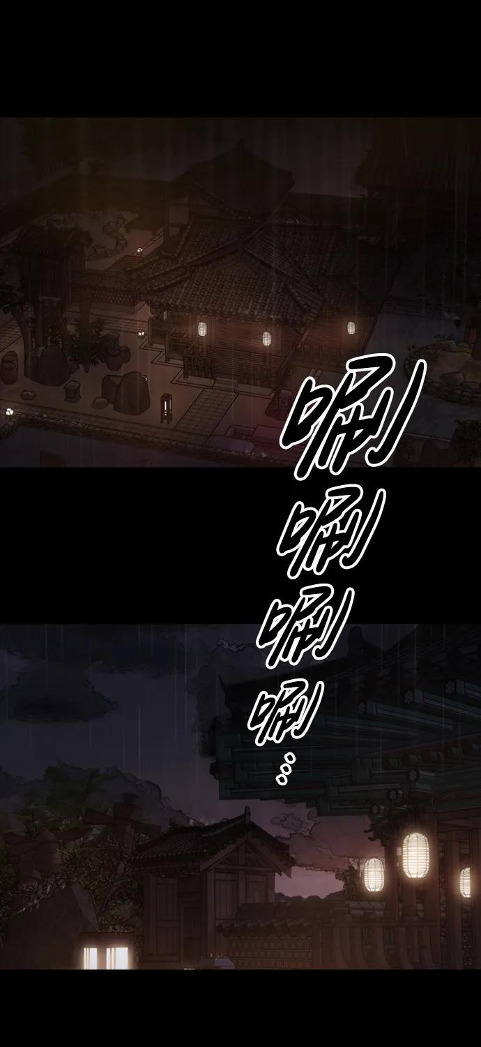 [第4话] 返老还童之药46