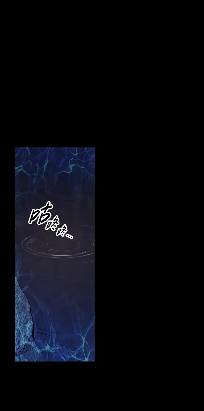 [第4话] 返老还童之药72