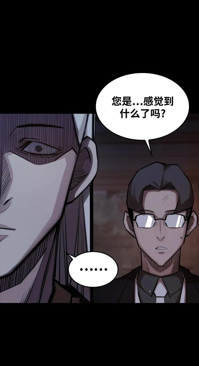 [第4话] 返老还童之药73