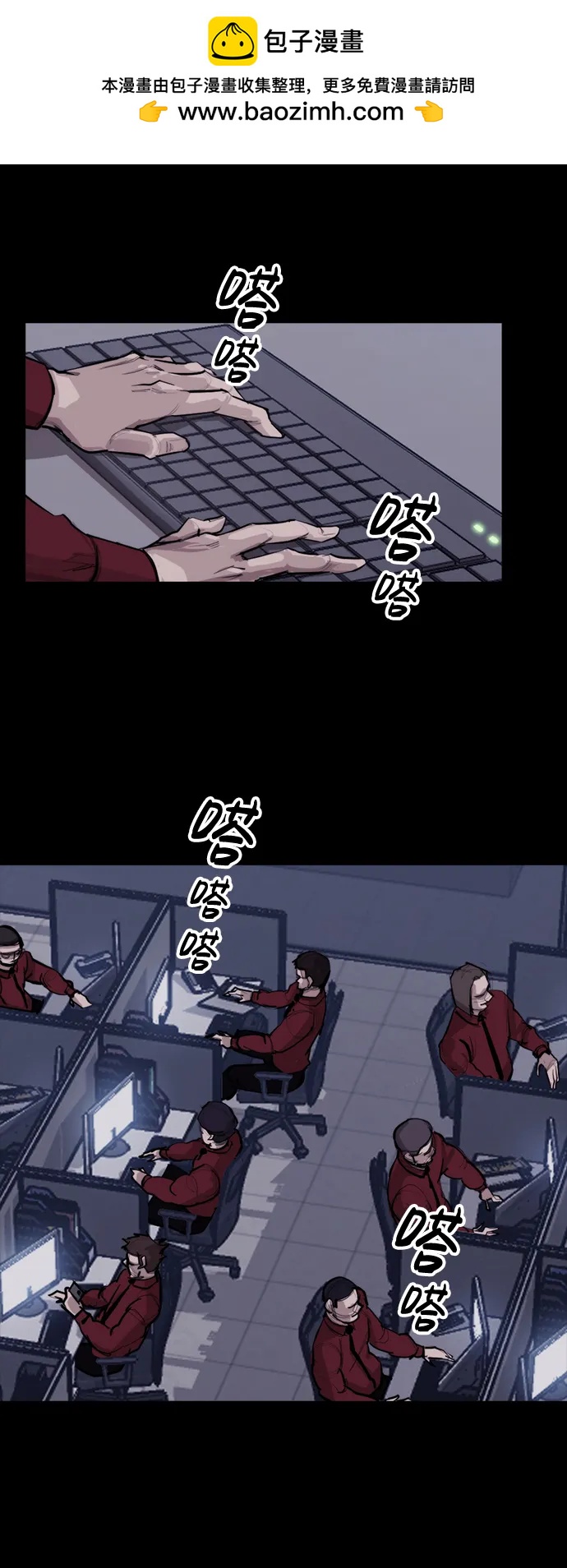 [第8话] 让我亲手了结你1