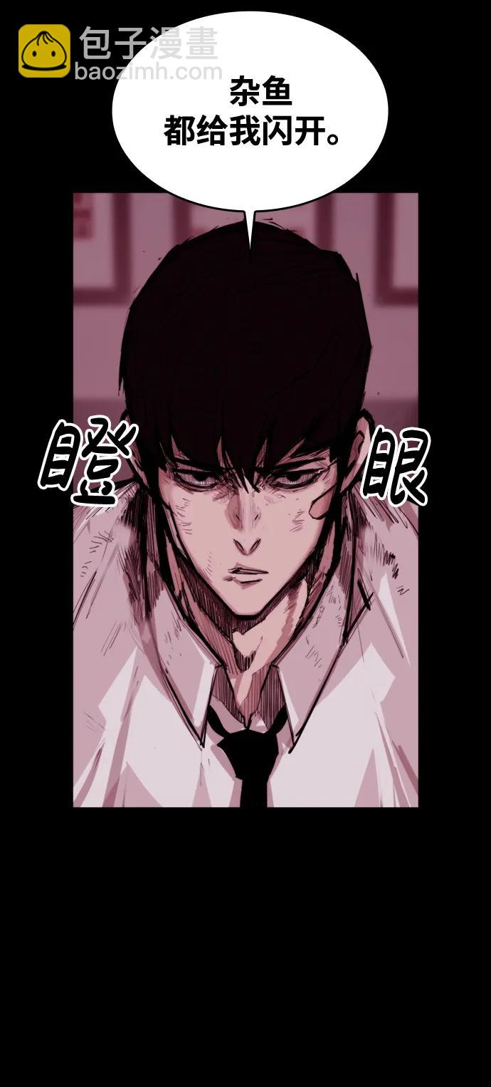 [第8话] 让我亲手了结你10