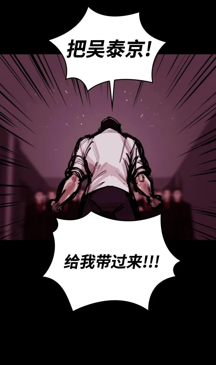 [第8话] 让我亲手了结你11