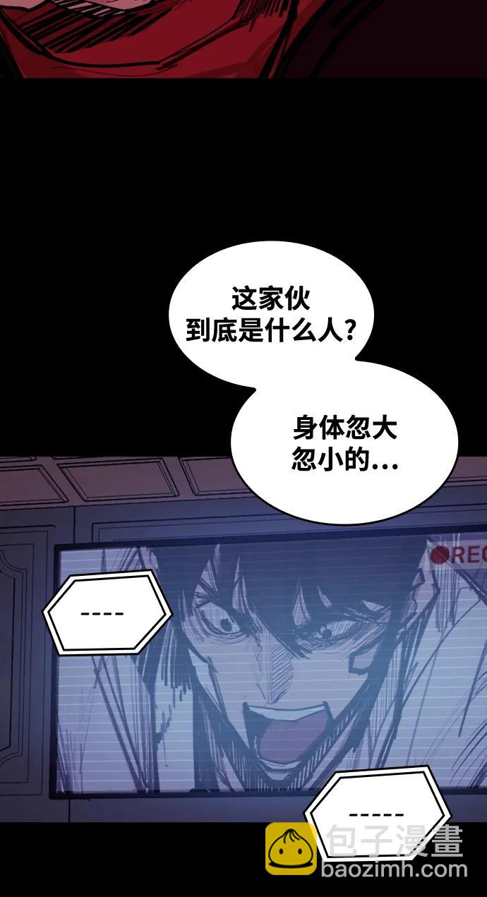 [第8话] 让我亲手了结你16