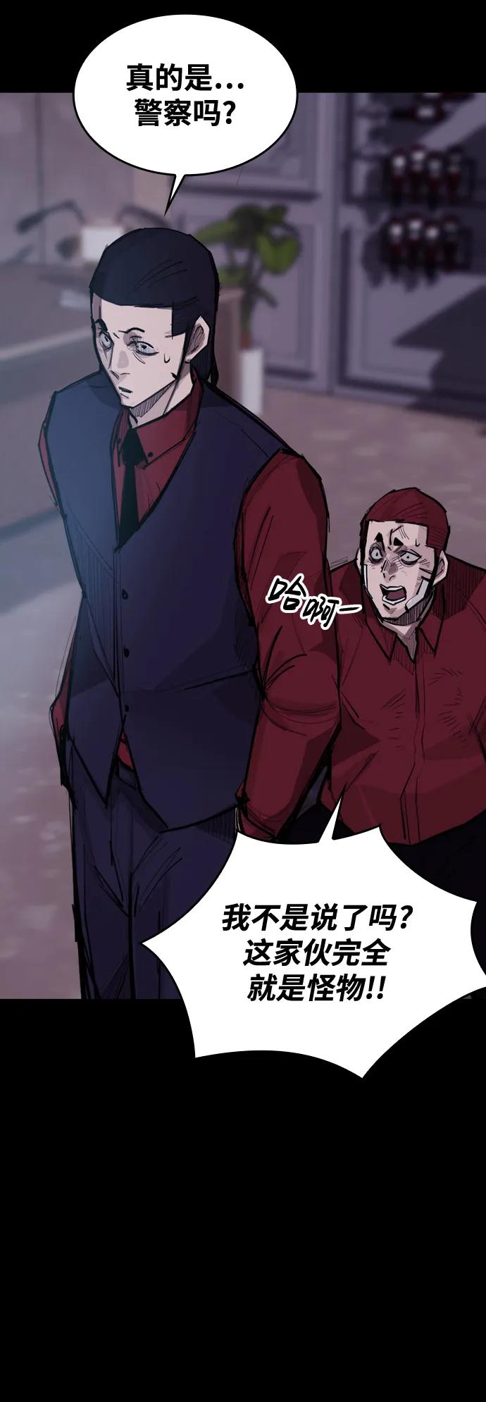 [第8话] 让我亲手了结你17
