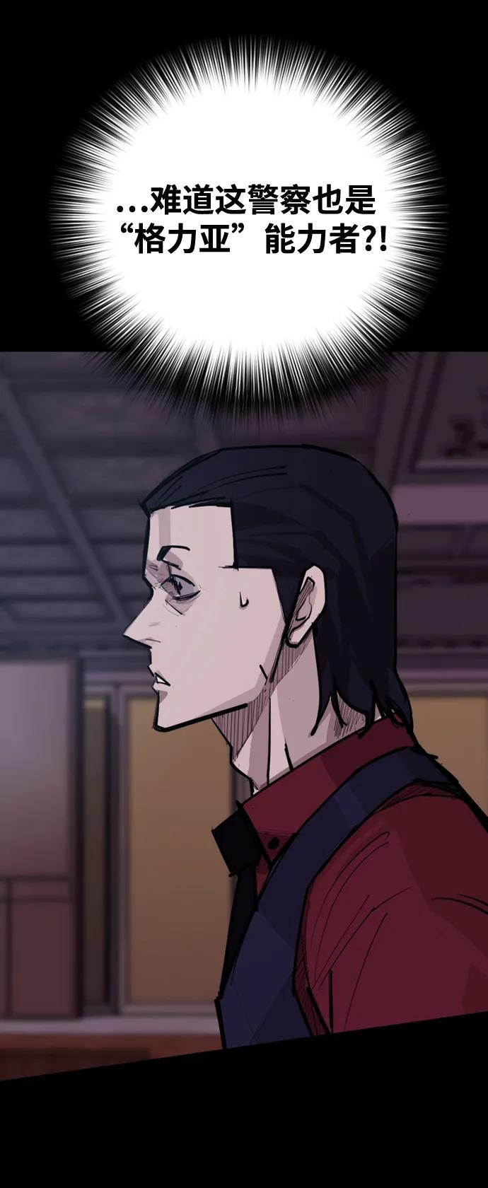 [第8话] 让我亲手了结你19