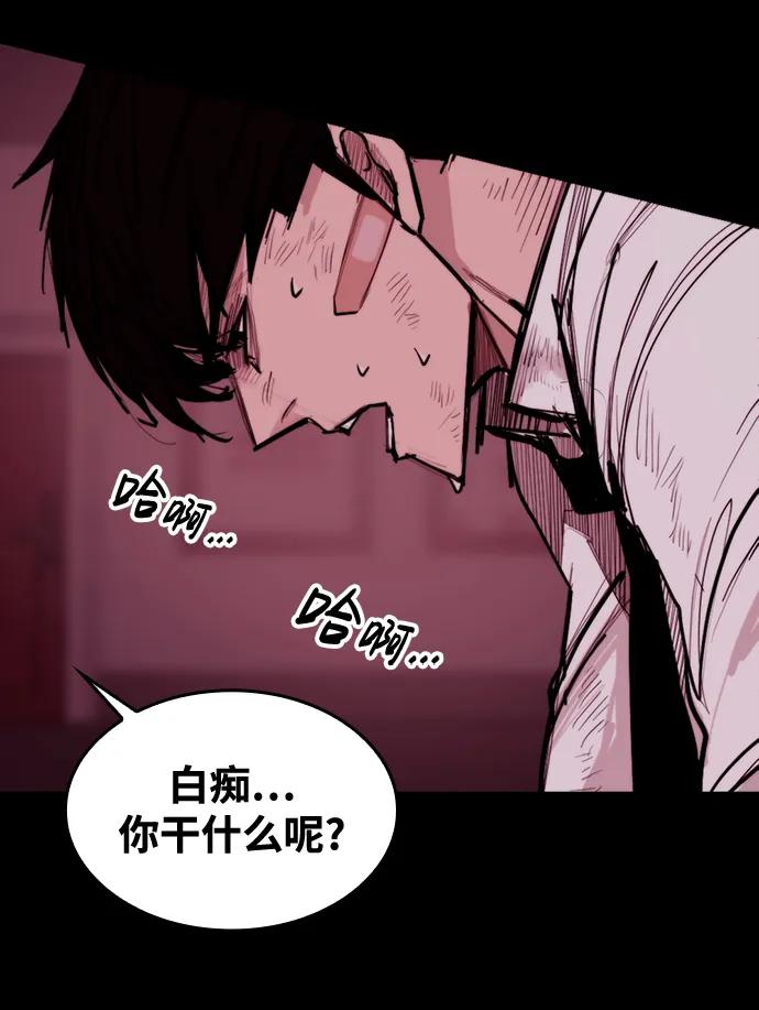 [第8话] 让我亲手了结你22
