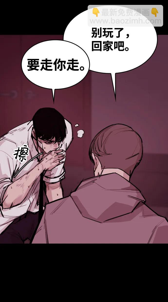 [第8话] 让我亲手了结你24