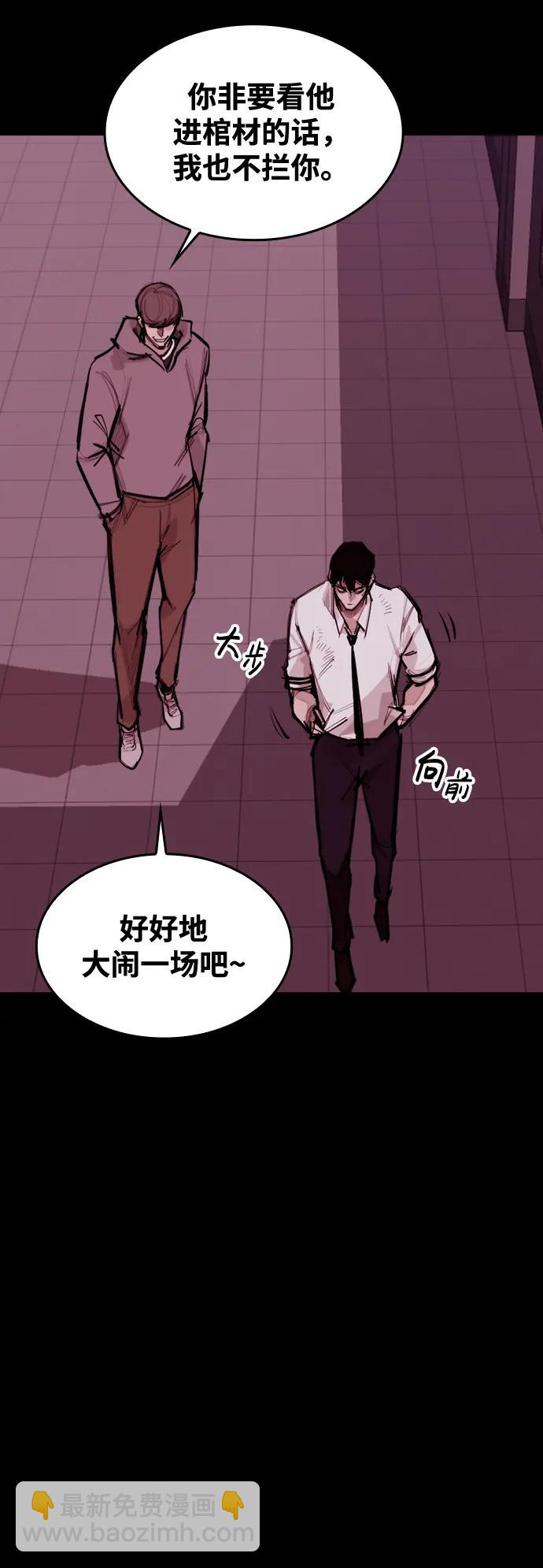 [第8话] 让我亲手了结你28