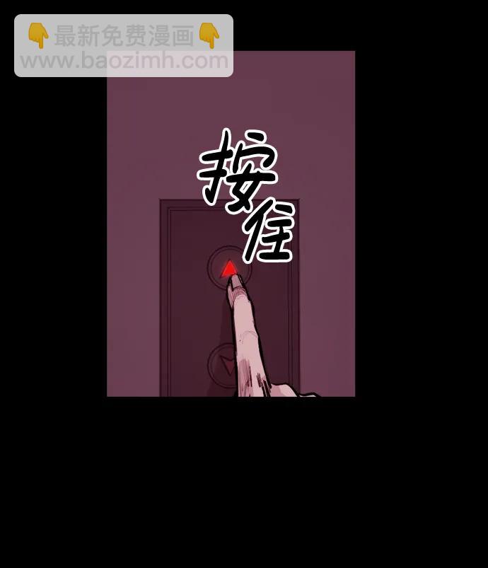 [第8话] 让我亲手了结你29