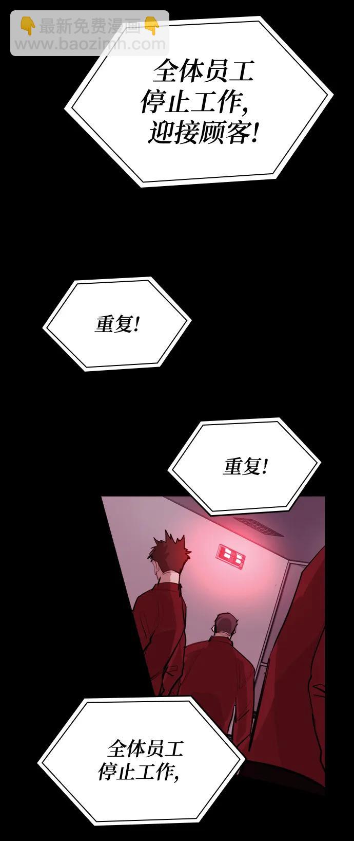 [第8话] 让我亲手了结你3