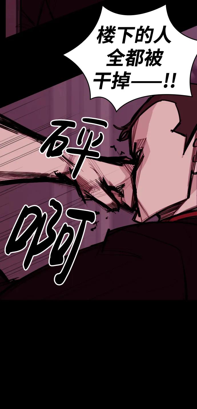 [第8话] 让我亲手了结你32