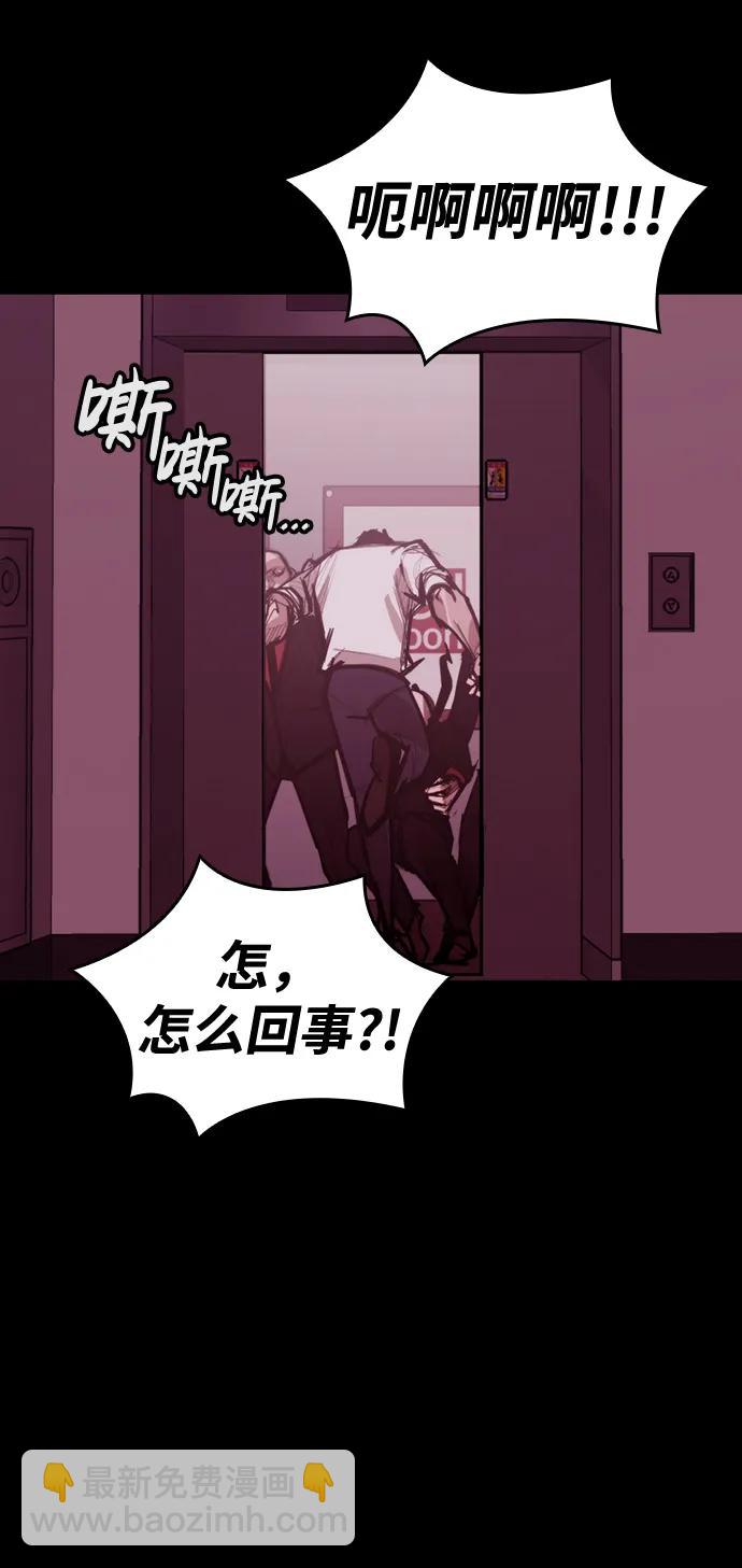 [第8话] 让我亲手了结你33