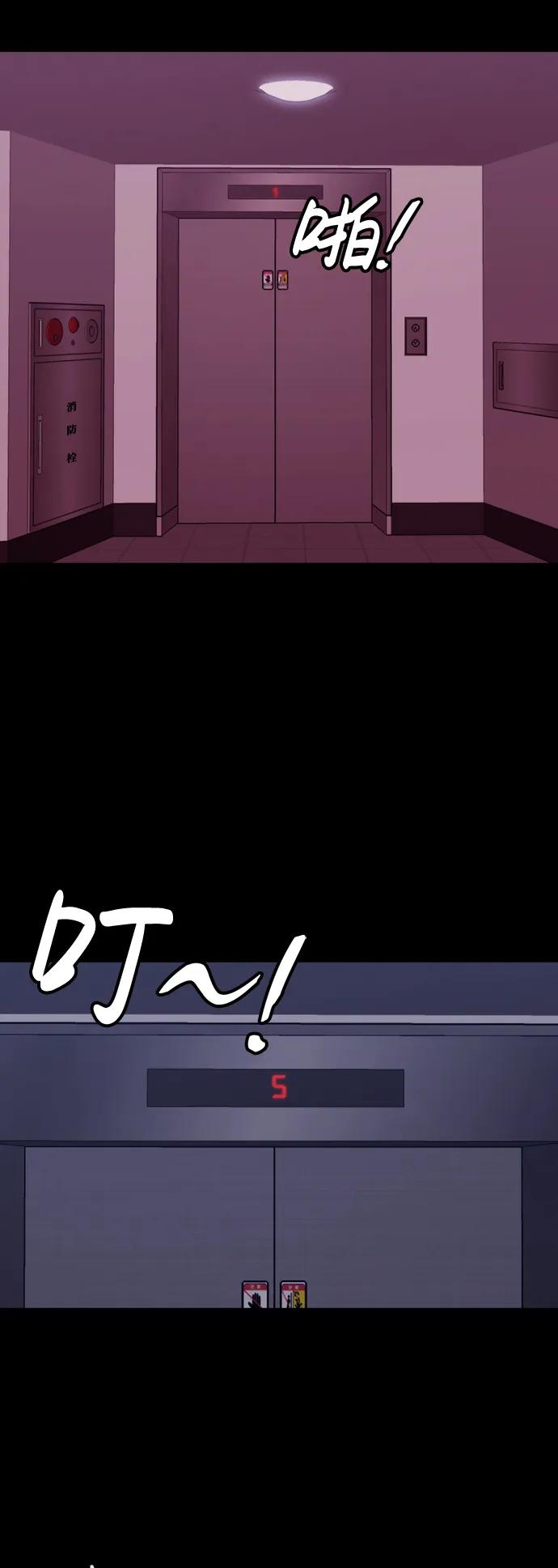 [第8话] 让我亲手了结你34