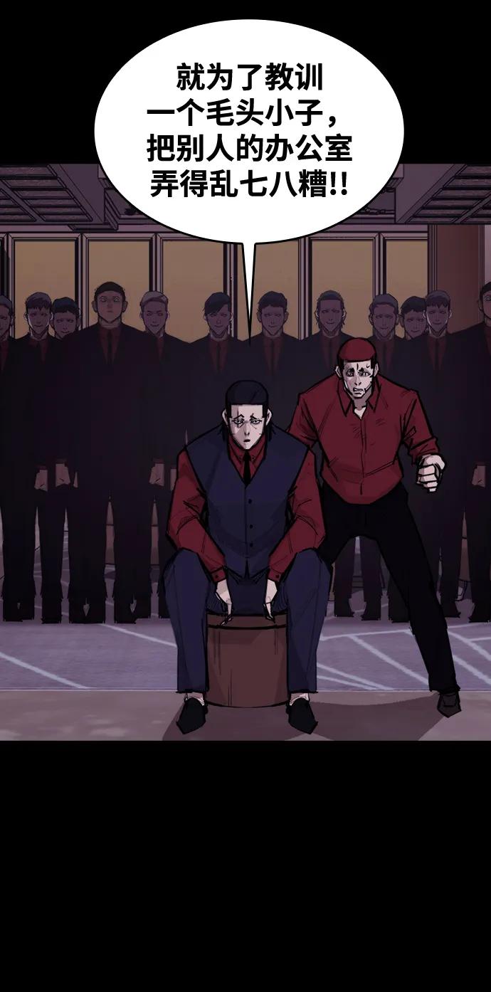 [第8话] 让我亲手了结你37