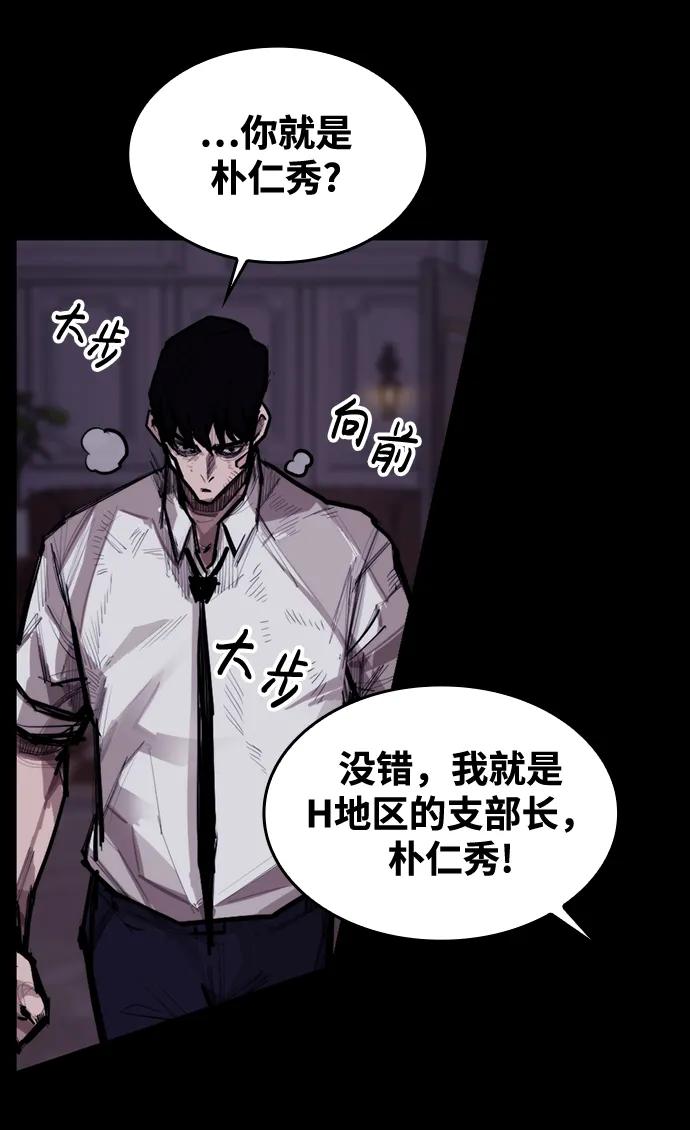 [第8话] 让我亲手了结你38