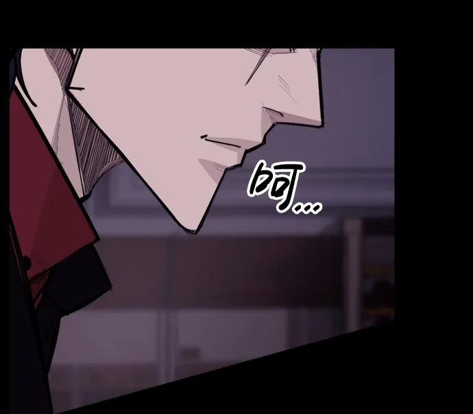 [第8话] 让我亲手了结你41