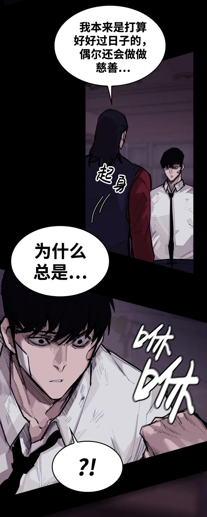 [第8话] 让我亲手了结你42